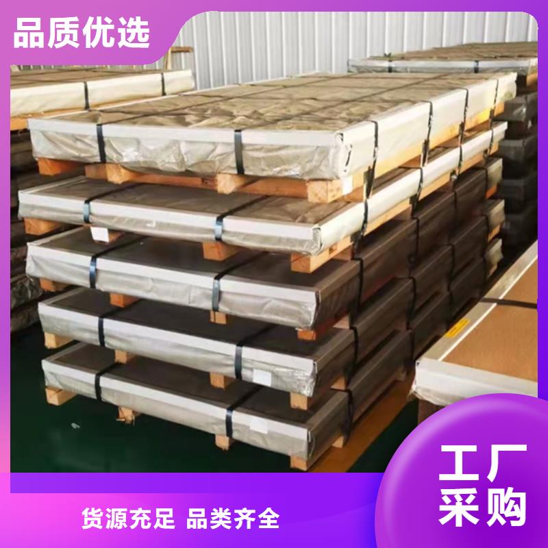 值得信赖的904L不锈钢板基地