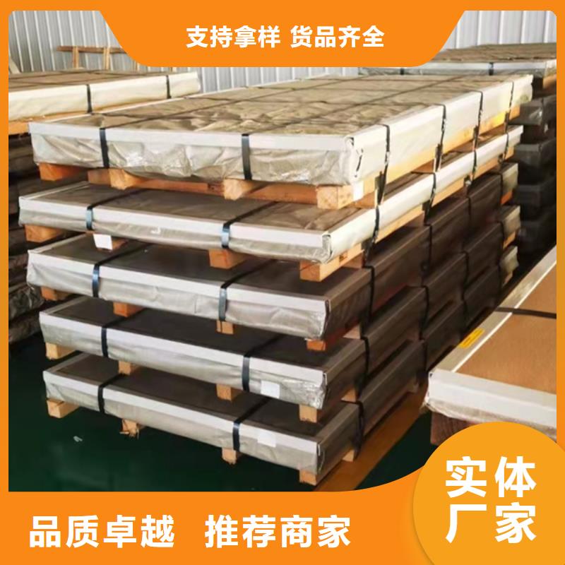 316L不锈钢板-316L不锈钢板质量可靠