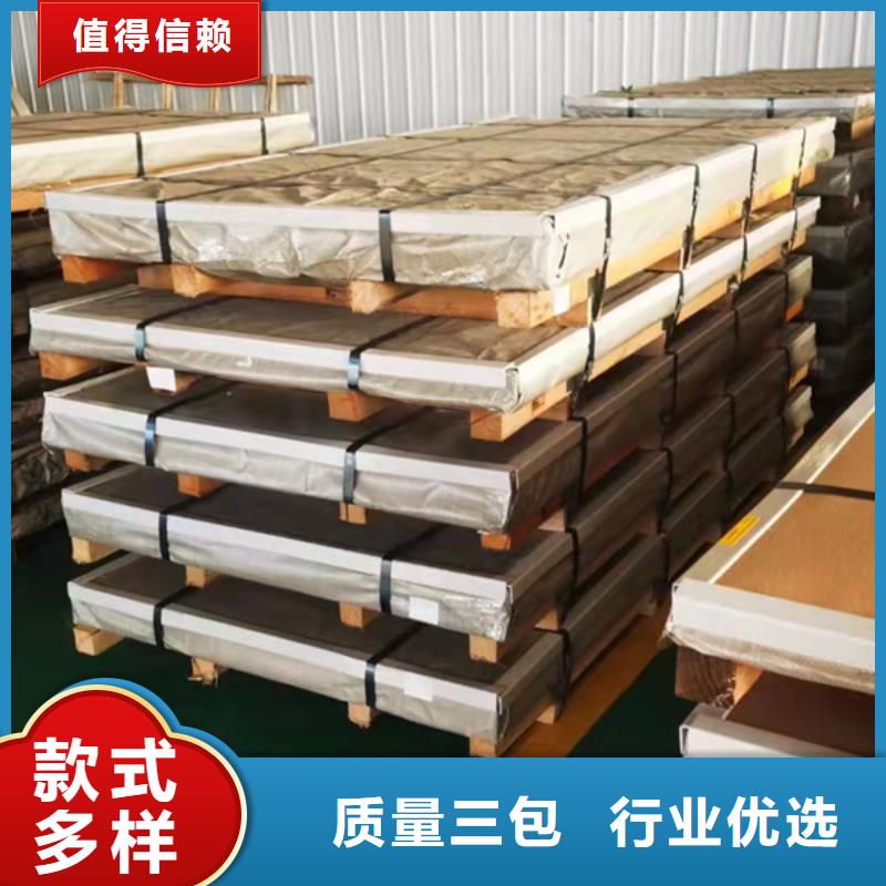 靠谱的S30408不锈钢板供货商