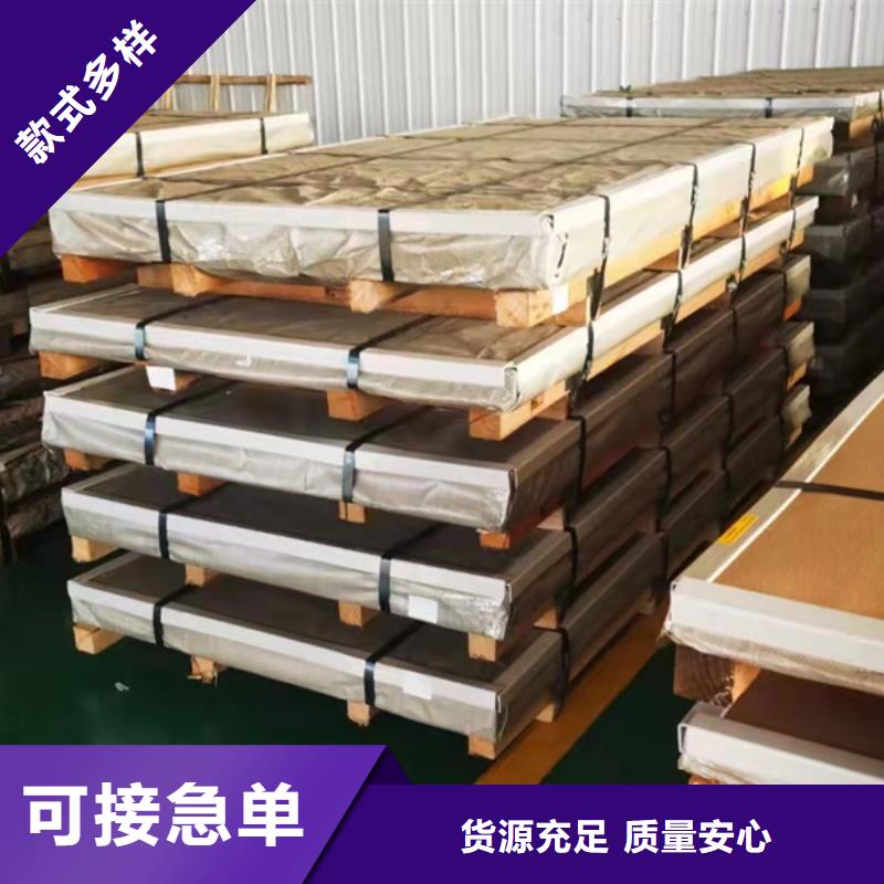 值得信赖的304L不锈钢板生产厂家