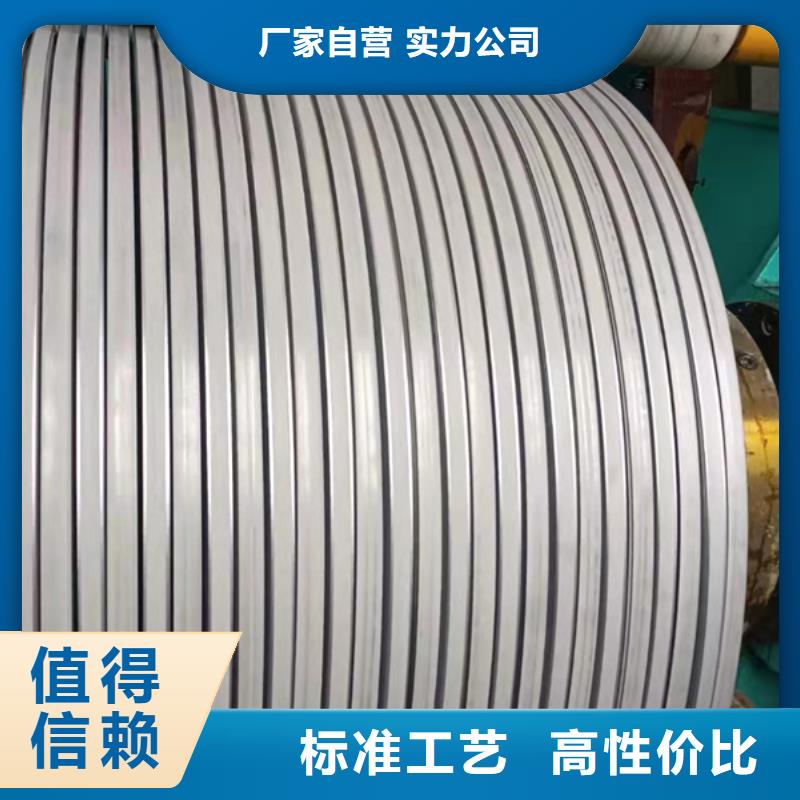 316L不锈钢板价格行情