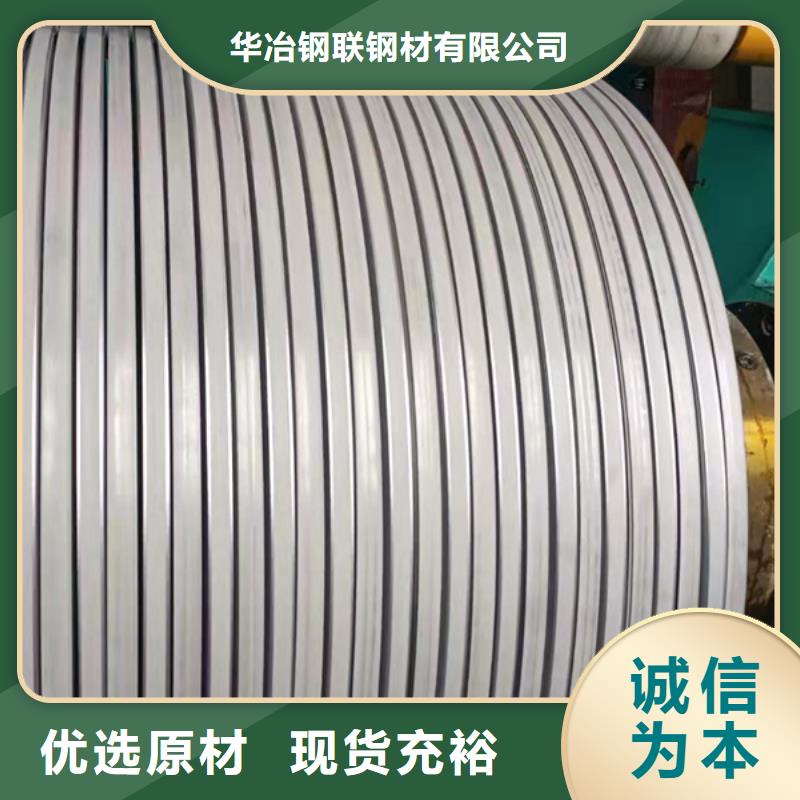 供应904L不锈钢板厂家