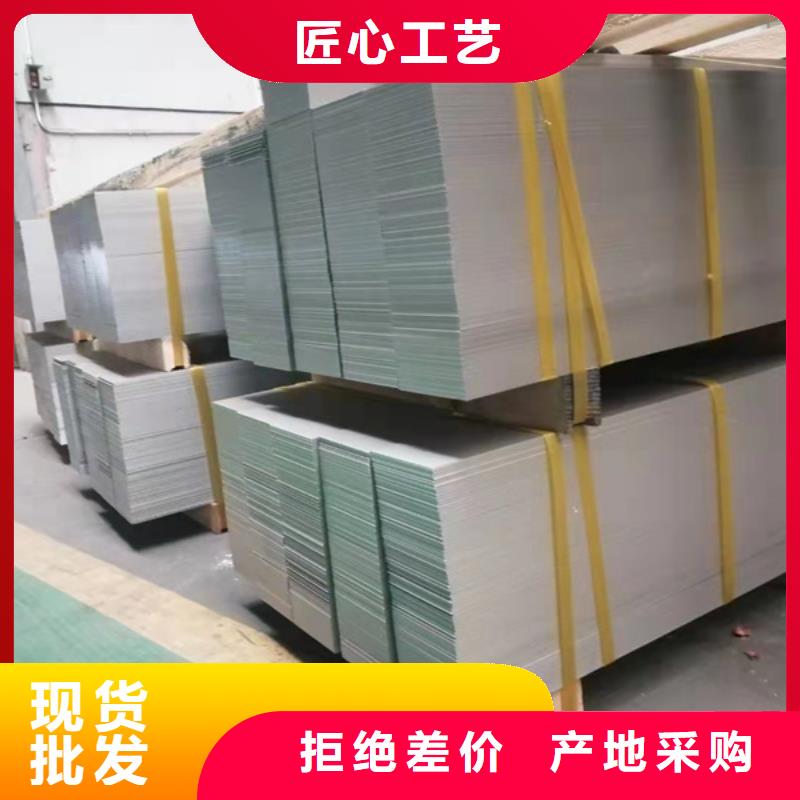 三沙市309S不锈钢板厂家直发-价格透明