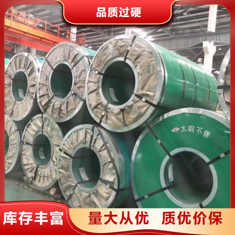 优选：S30408不锈钢板供货商