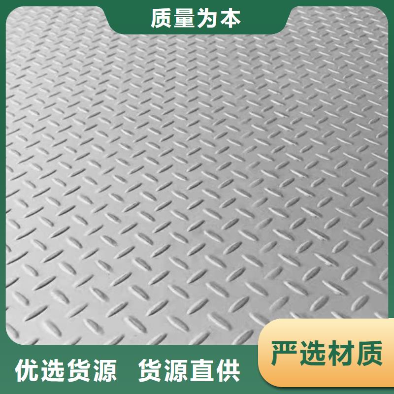 琼中县供应批发S30408不锈钢板-品牌