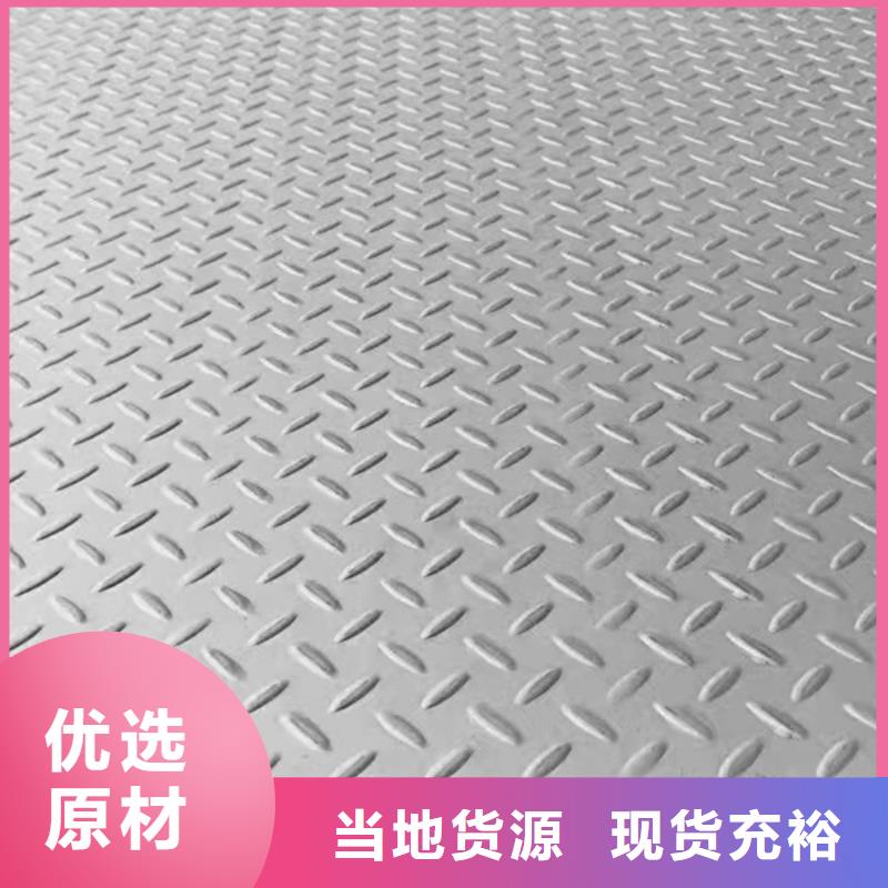 316不锈钢板个性化定制