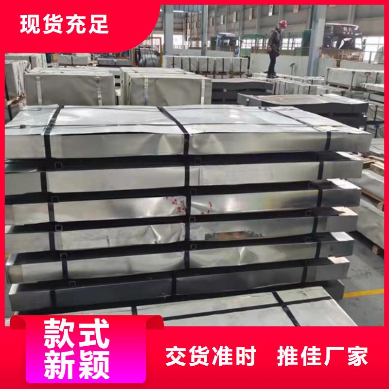 重庆316不锈钢板来图定制