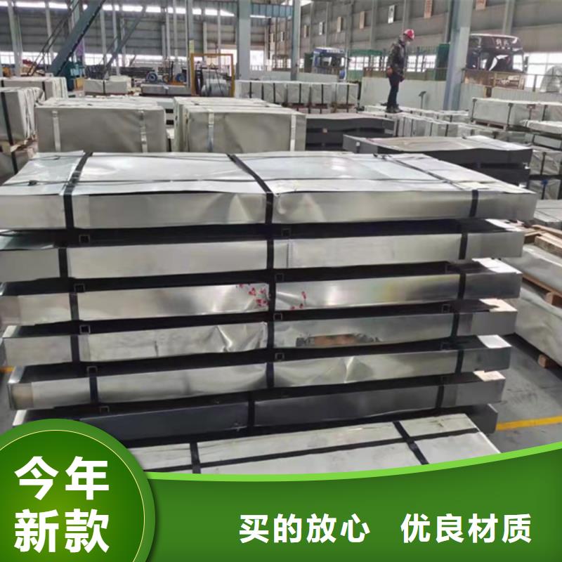 价格低的304不锈钢板品牌厂家