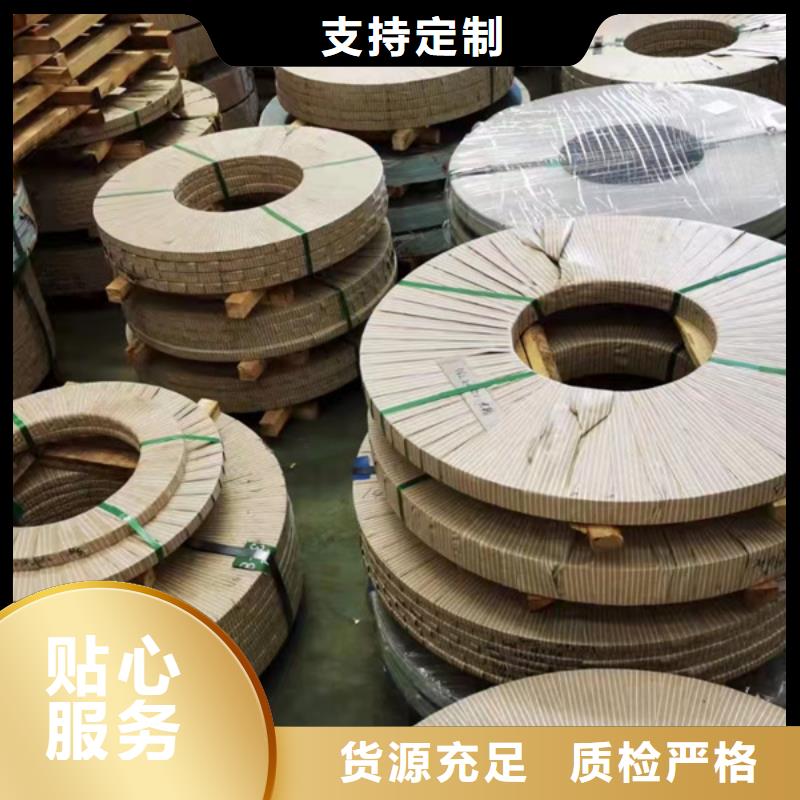 质量靠谱的不锈钢板201多少钱一吨厂家