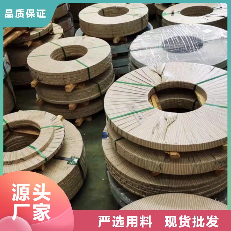 304L不锈钢板-我们只做高品质