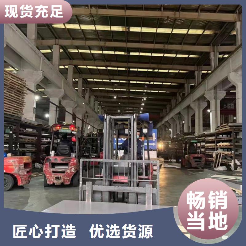 有现货的316L不锈钢板供货商
