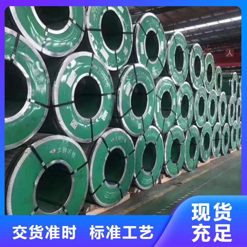 S30408不锈钢板期待与您合作