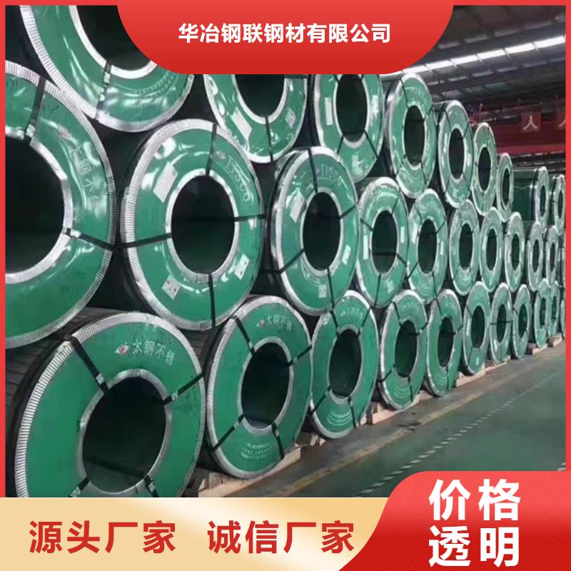 为您提供不锈钢板价格304多少钱一平方米厂家