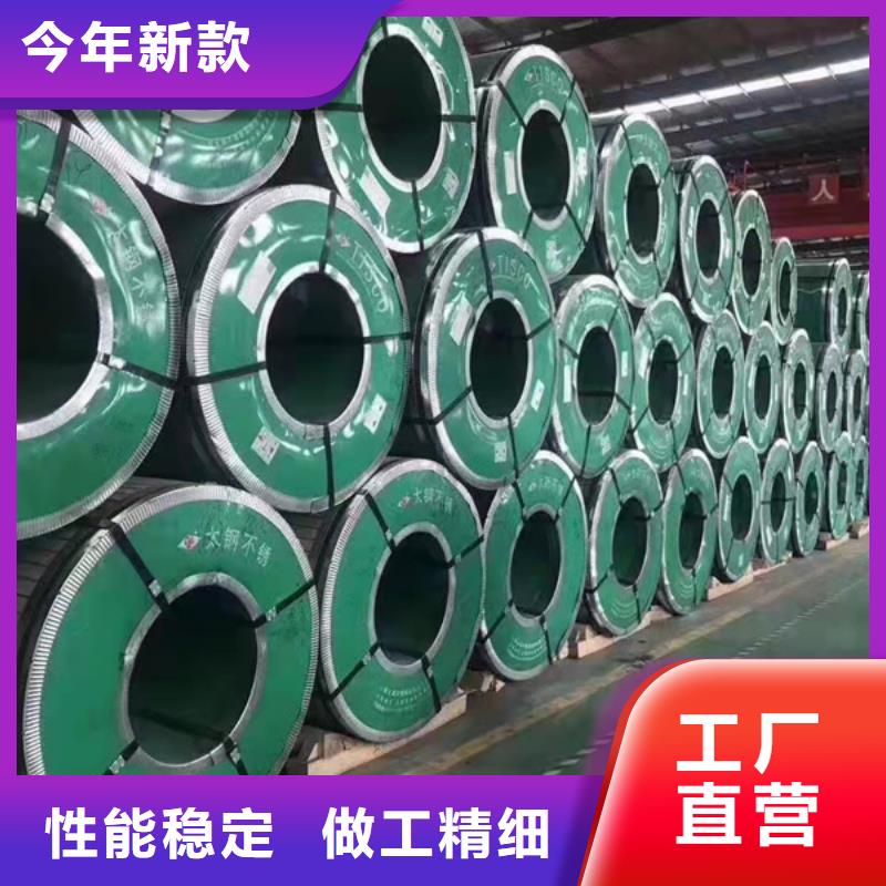 可定制的316L不锈钢板供应商