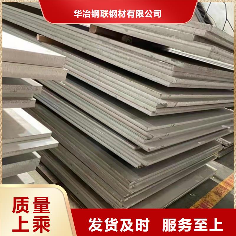 有现货的310S不锈钢板厂家