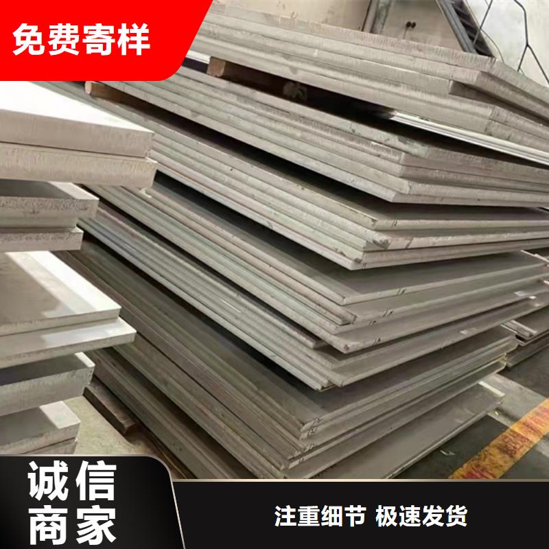 304L不锈钢板-304L不锈钢板品牌厂家