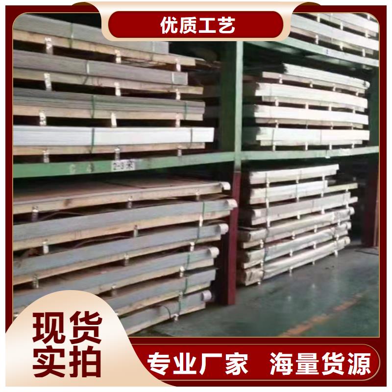 能做310S不锈钢板的厂家