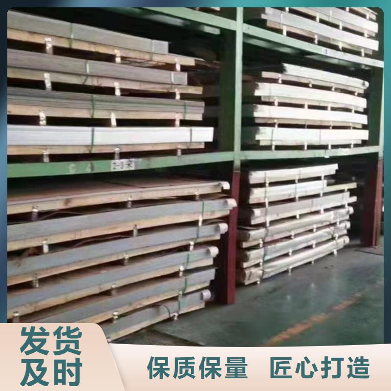 316不锈钢板质量为本