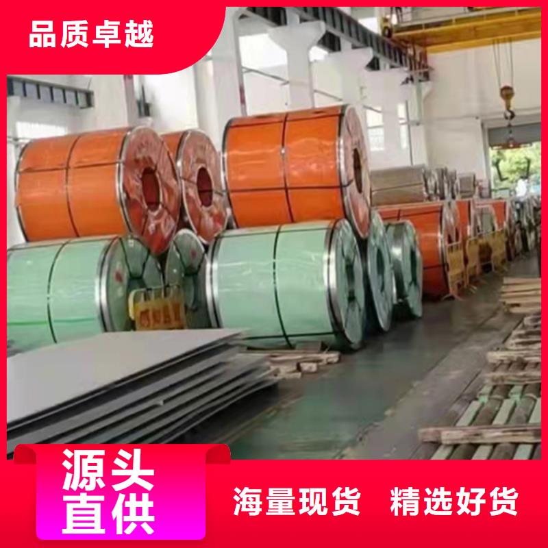 买304L不锈钢板必看-高性价比