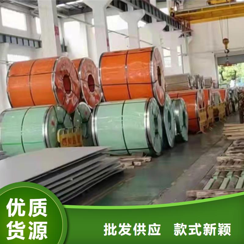 316L不锈钢板可靠优惠