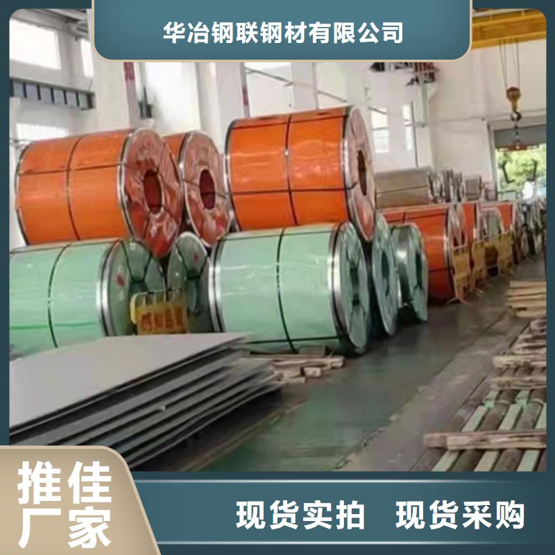 值得信赖的304L不锈钢板生产厂家