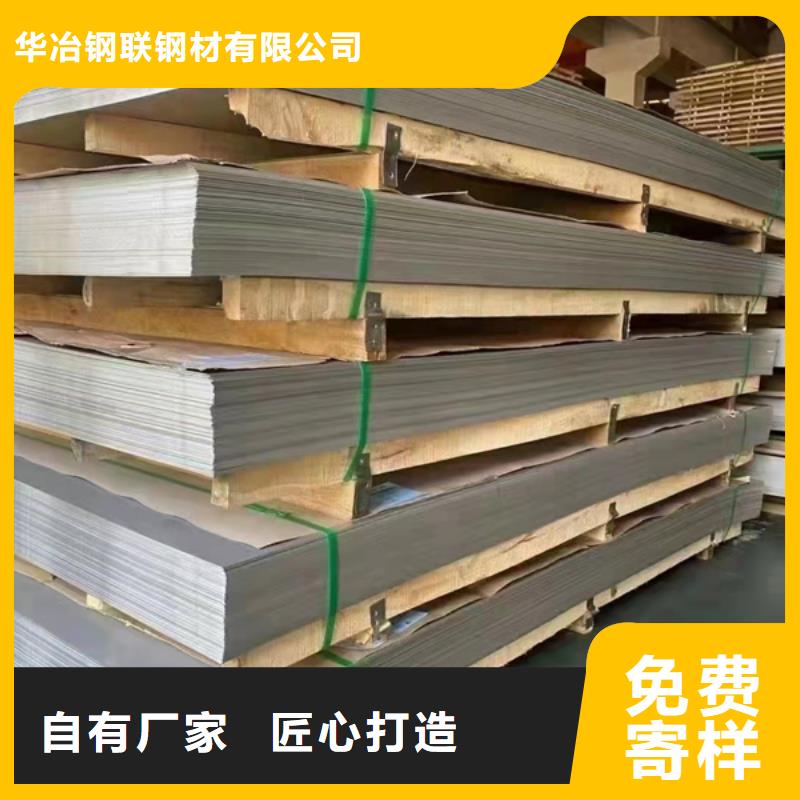304L不锈钢板精选厂家