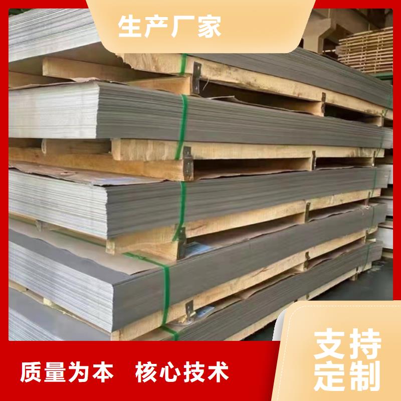 值得信赖的304L不锈钢板生产厂家