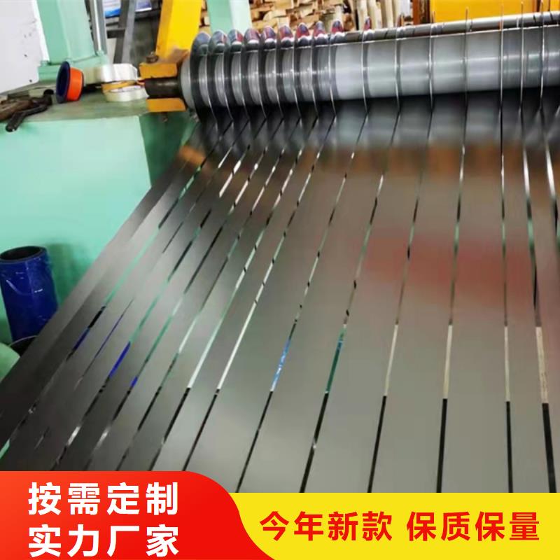 乐东县310S不锈钢板-310S不锈钢板靠谱