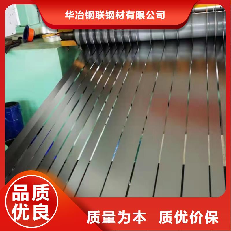 咨询316L不锈钢板厂家