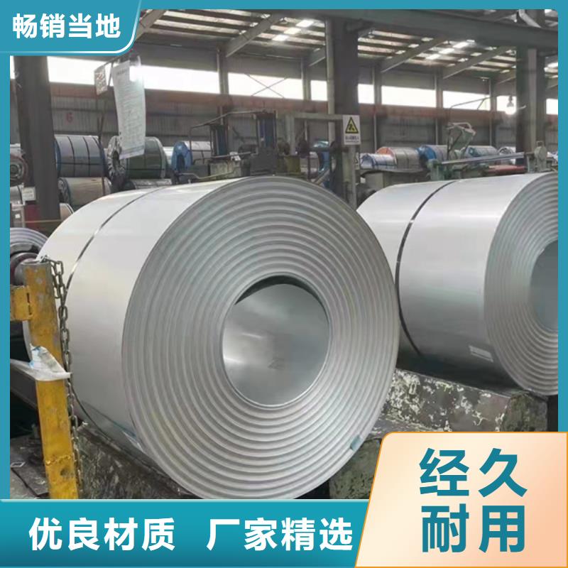 304L不锈钢板-我们只做高品质