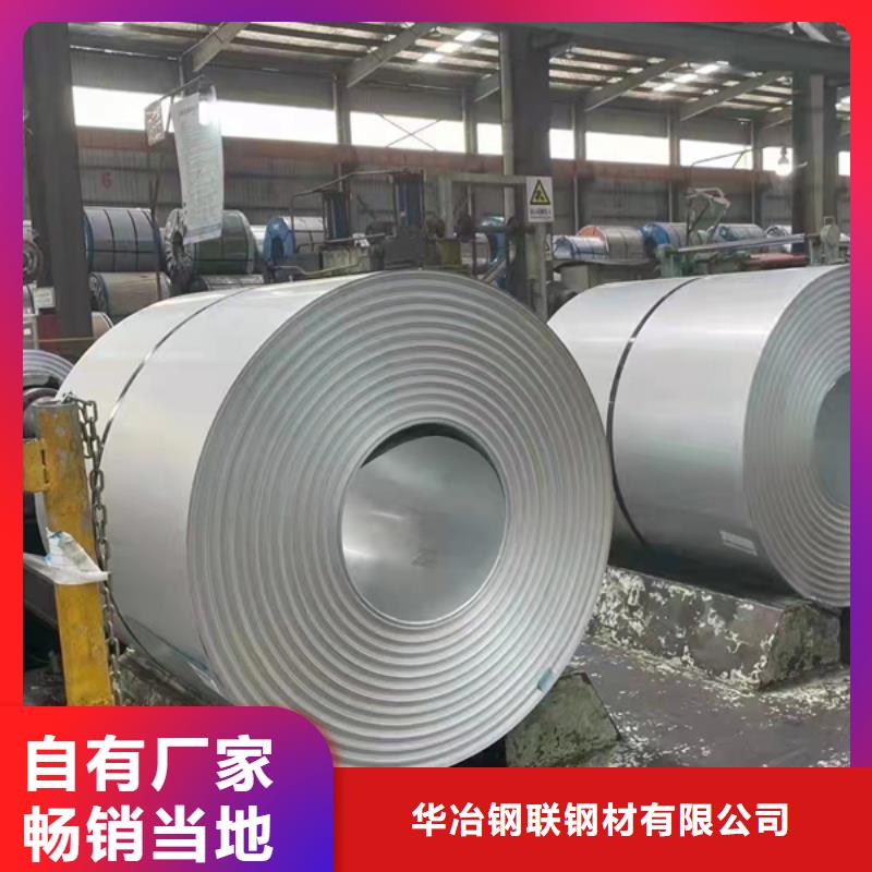 S30408不锈钢板厂家-价格低