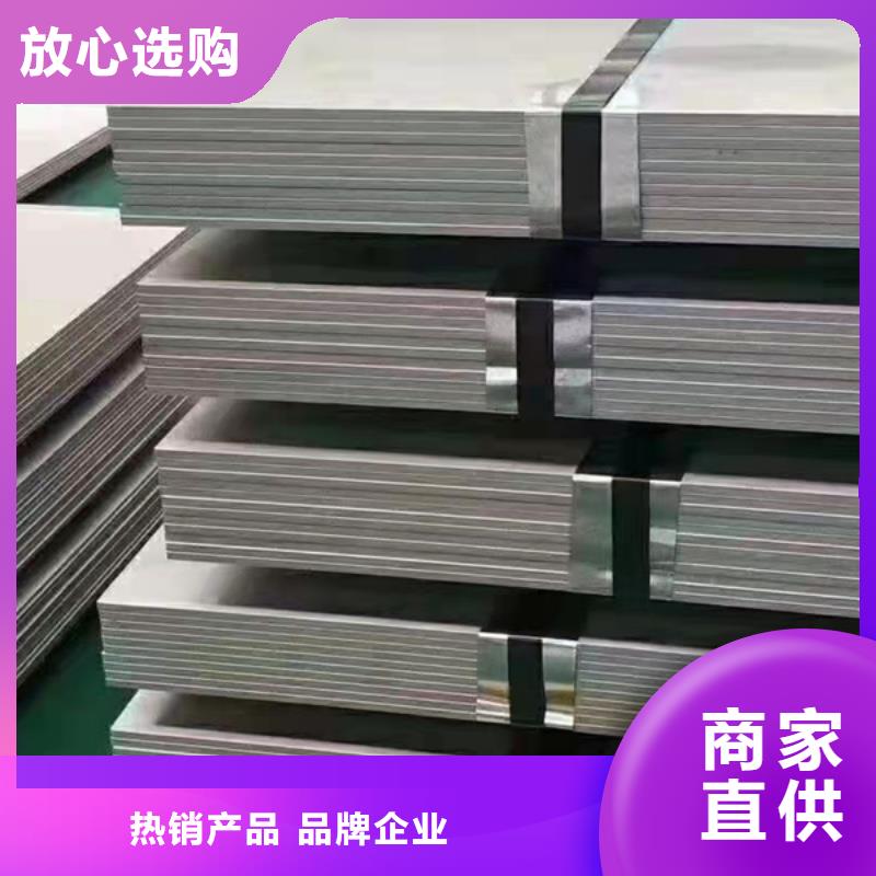 310S不锈钢板免费定制