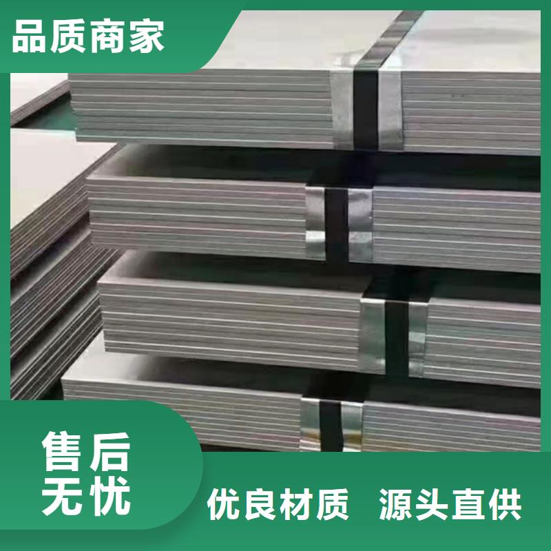 发货及时的316L不锈钢板生产厂家