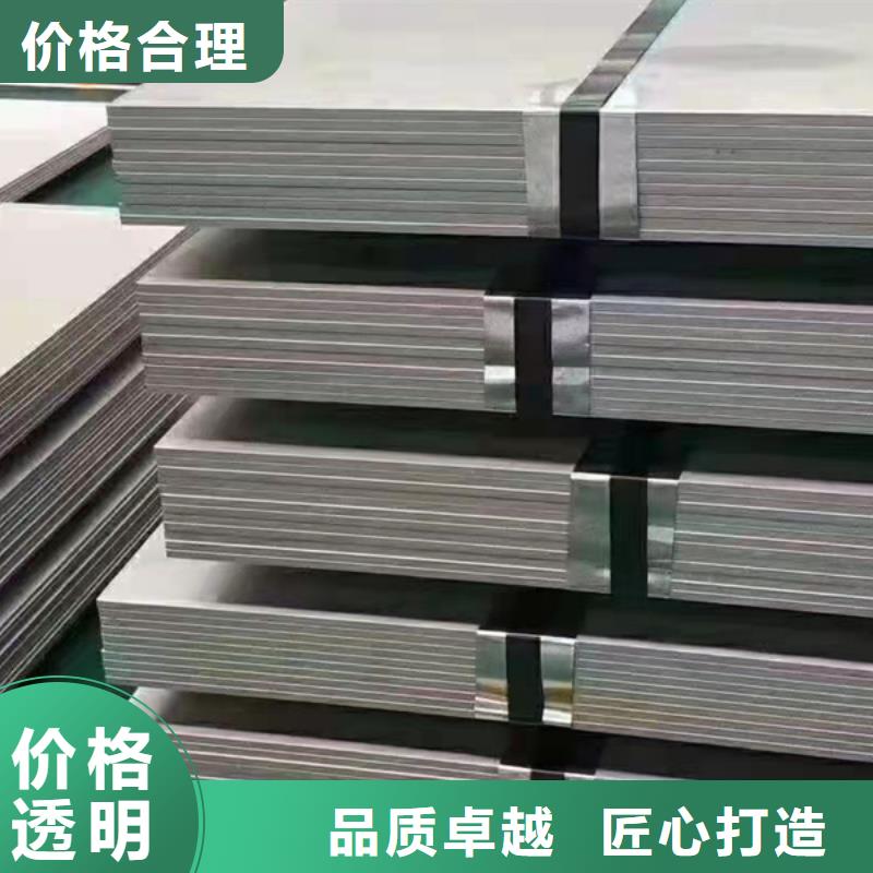 316不锈钢板质量为本
