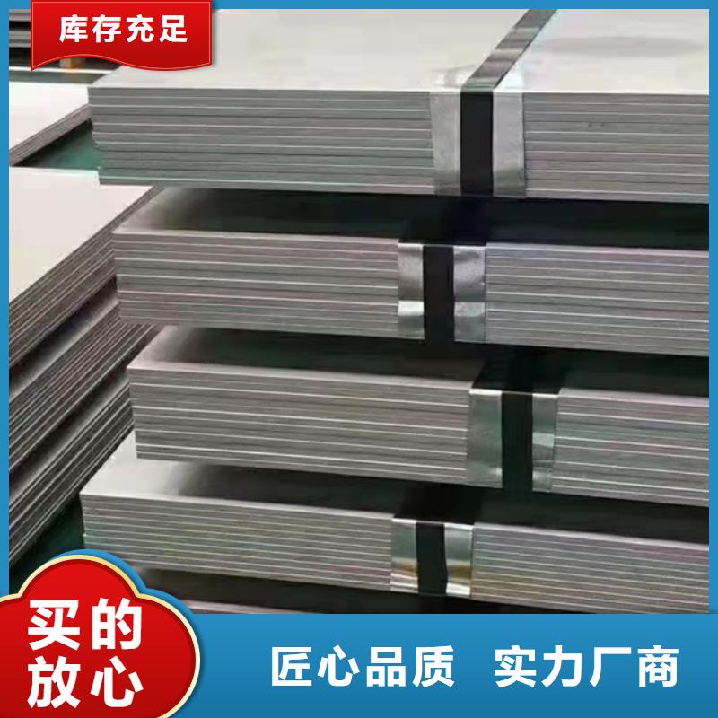 有现货的304不锈钢板实体厂家