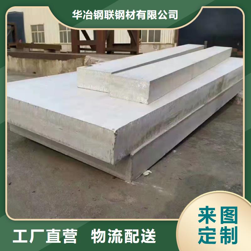 310S不锈钢板企业