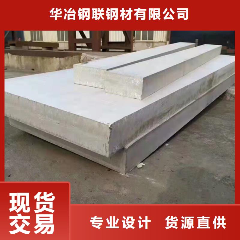 琼海市316L不锈钢板品牌企业