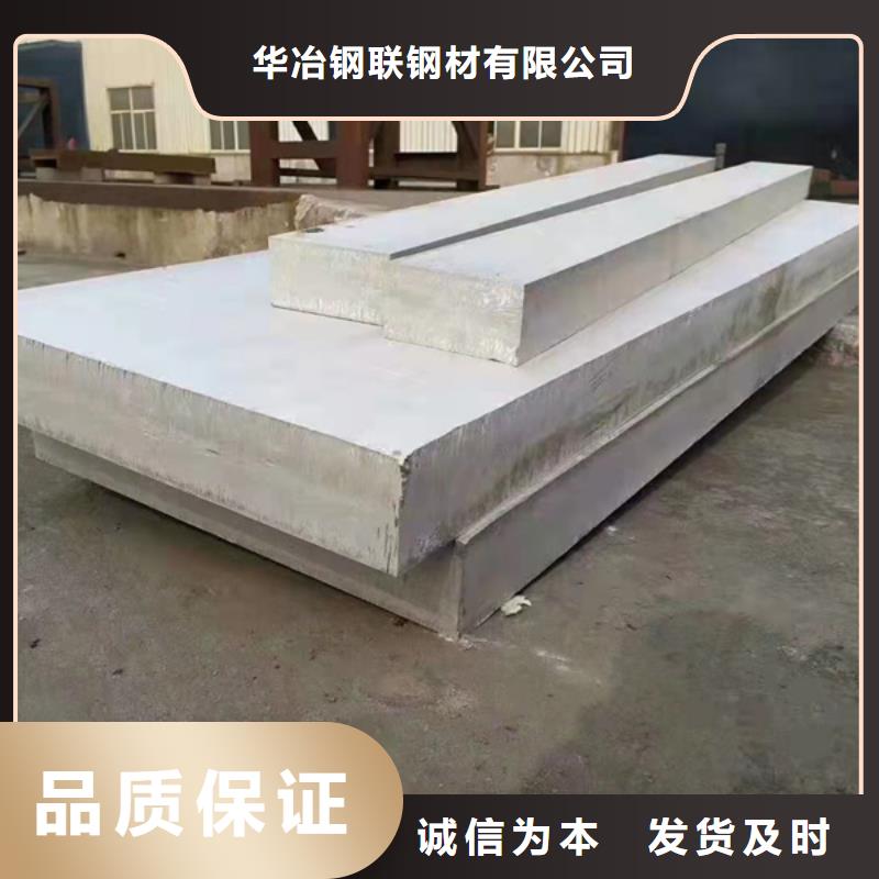 316L不锈钢板量大包邮