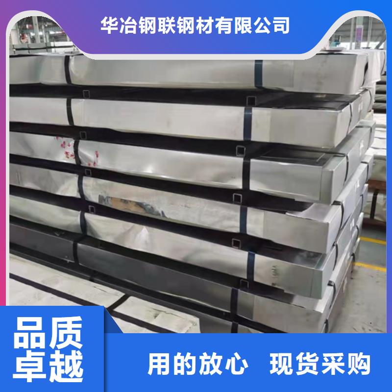 有现货的不锈钢板材价格304价格表本地厂家