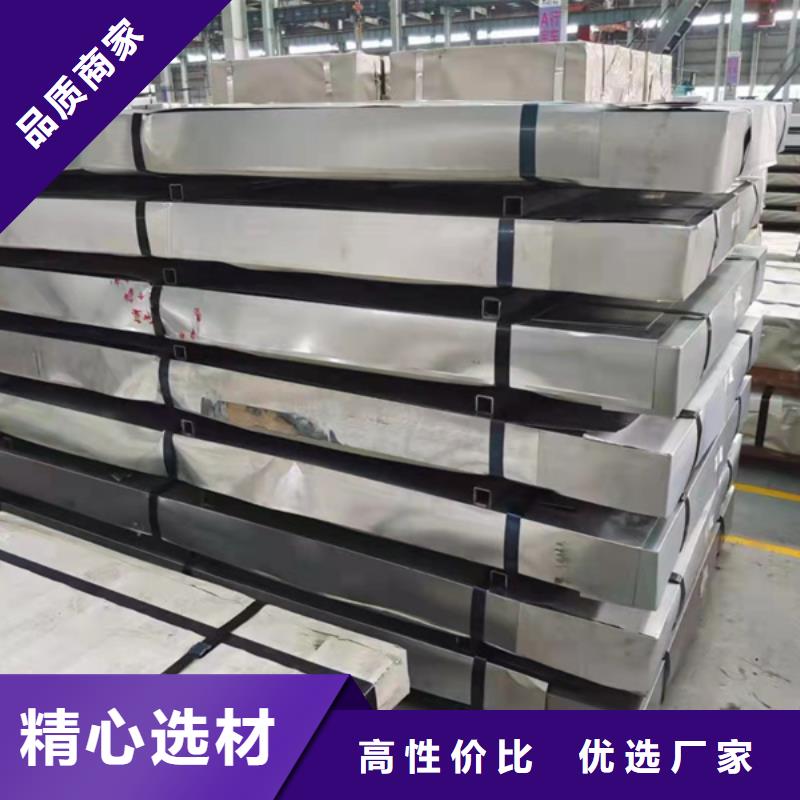 不锈钢板材厂家批发品牌保证