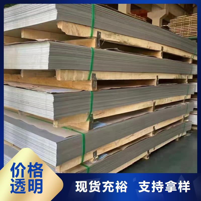 优选：S30408不锈钢板供货商