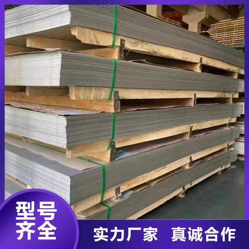 316不锈钢板个性化定制