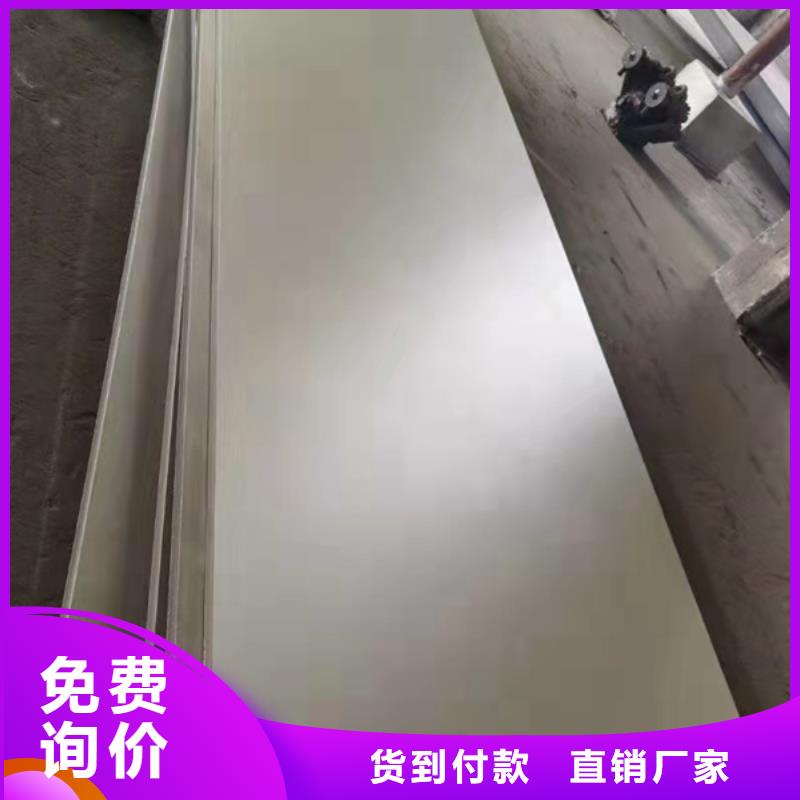 值得信赖的304L不锈钢板生产厂家