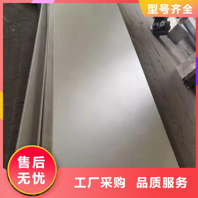 310S不锈钢板-专注310S不锈钢板十多年