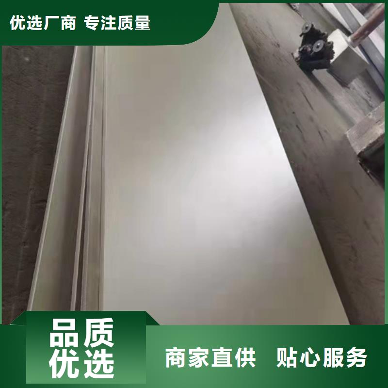 性价比高的310S不锈钢板厂家