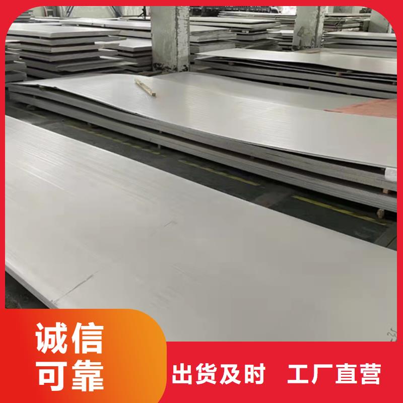 316不锈钢板批发选购