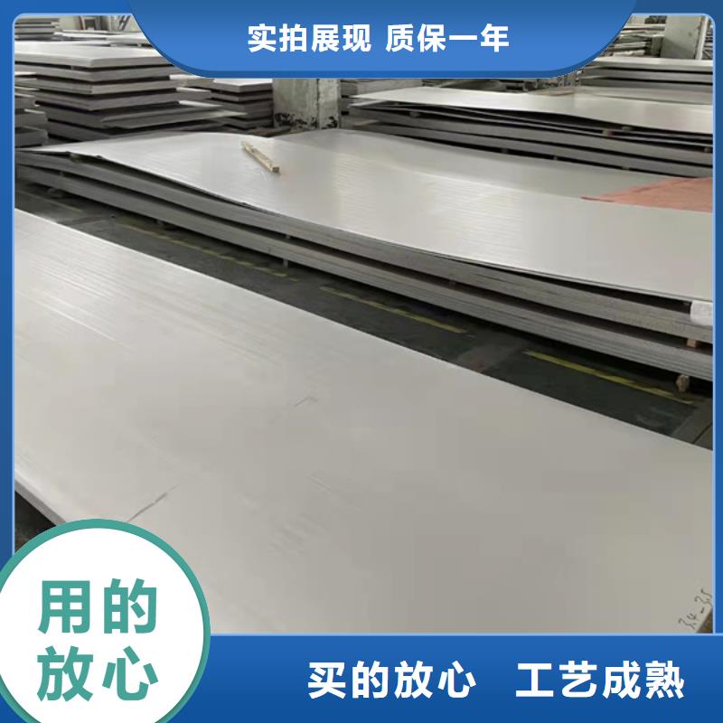 有现货的不锈钢板材价格304价格表本地厂家