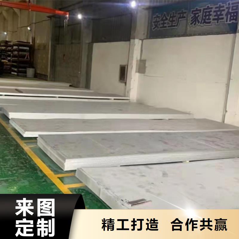 316不锈钢板实业厂家