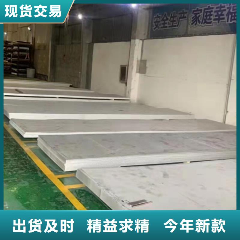 304L不锈钢板精选厂家