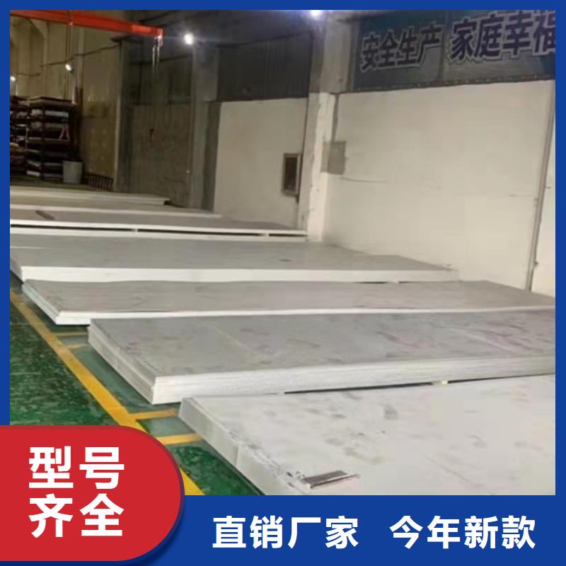 S31603不锈钢板_三沙市本地企业放心选择